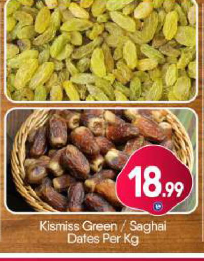 available at BIGmart in UAE - Dubai
