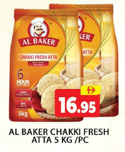 available at Al Madina  in UAE - Dubai