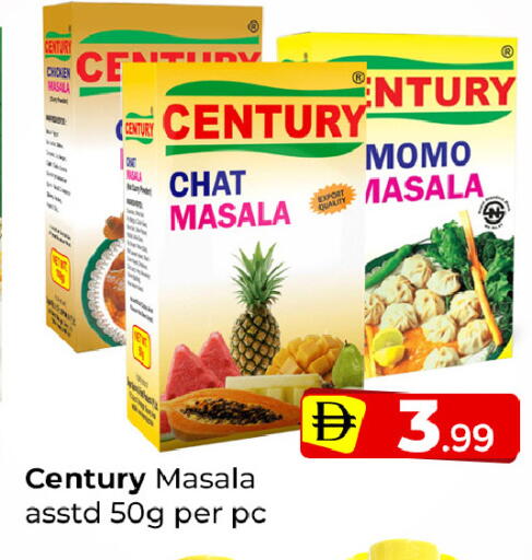 available at مبارك هايبرماركت الشارقة in الإمارات العربية المتحدة , الامارات - الشارقة / عجمان