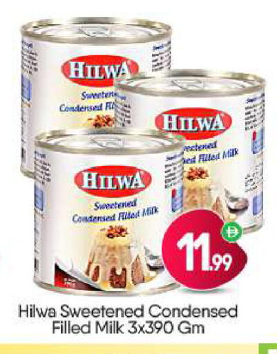 available at بيج مارت in الإمارات العربية المتحدة , الامارات - دبي