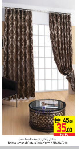 available at السفير ماركت in الإمارات العربية المتحدة , الامارات - ٱلْعَيْن‎