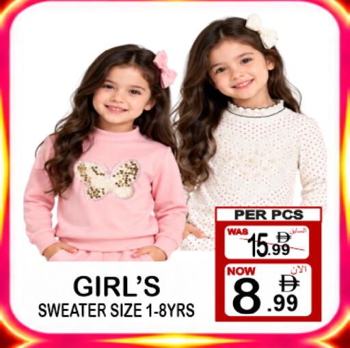 available at مركز الجمعة in الإمارات العربية المتحدة , الامارات - الشارقة / عجمان