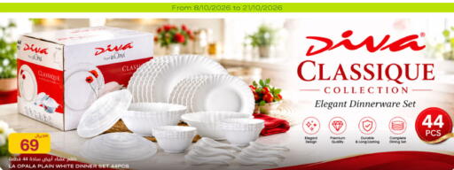 available at Al Meera in Qatar - Al Rayyan