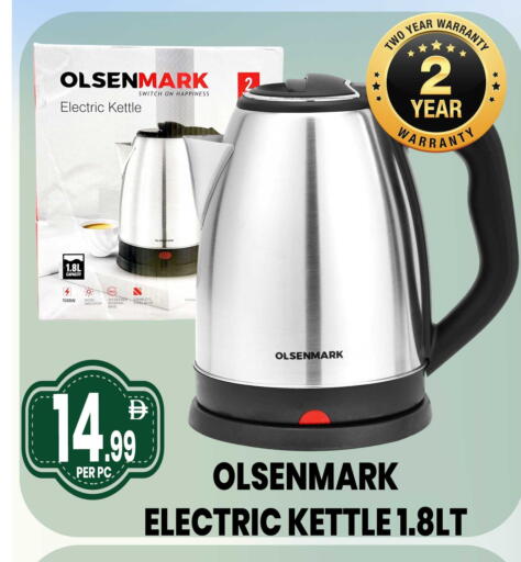 available at Centro Discount Center in UAE - Dubai