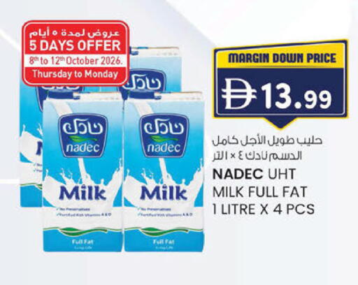 available at ك. الم. للتجارة in الإمارات العربية المتحدة , الامارات - أبو ظبي