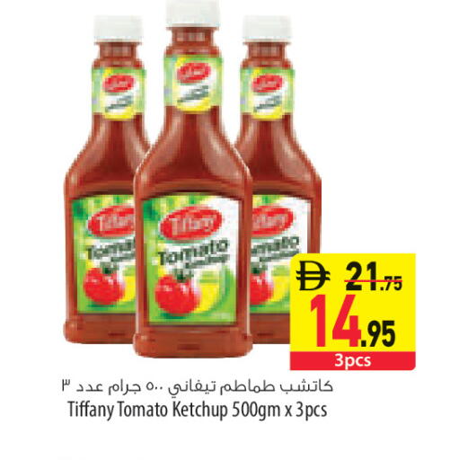 Tomato available at السفير ماركت in الإمارات العربية المتحدة , الامارات - ٱلْعَيْن‎