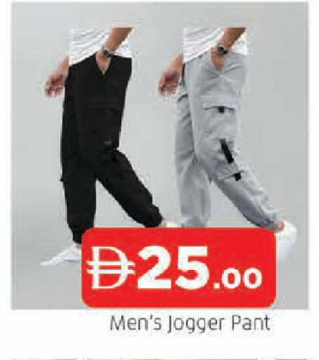 available at AL MADINA in UAE - Sharjah / Ajman