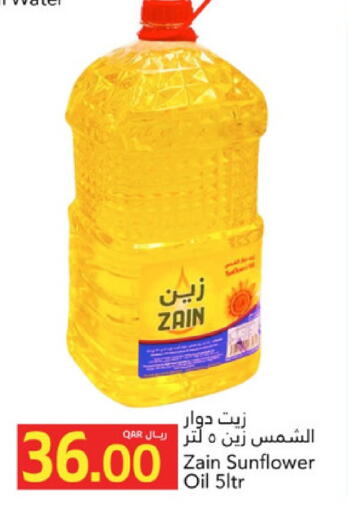 available at Gulf Food Center in Qatar - Doha