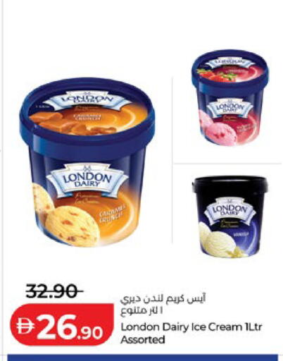 available at لولو هايبرماركت in الإمارات العربية المتحدة , الامارات - ٱلْعَيْن‎