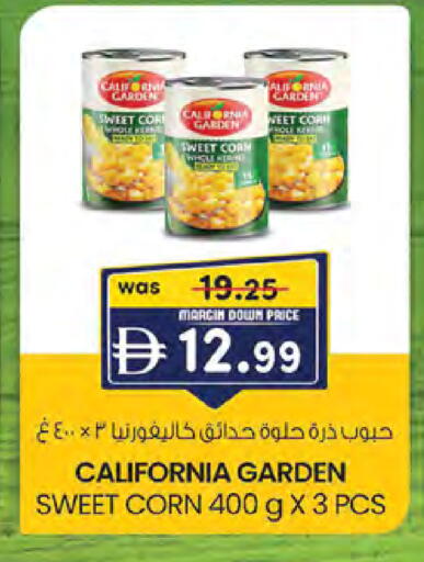 available at ك. الم. للتجارة in الإمارات العربية المتحدة , الامارات - أبو ظبي