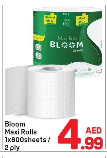 available at Day to Day Department Store in UAE - Dubai