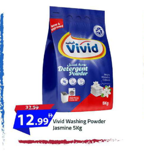 available at Mark & Save in UAE - Abu Dhabi