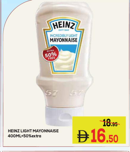 available at Kerala Hypermarket in UAE - Ras al Khaimah