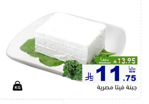 available at أسواق رامز in مملكة العربية السعودية, السعودية, سعودية - المنطقة الشرقية