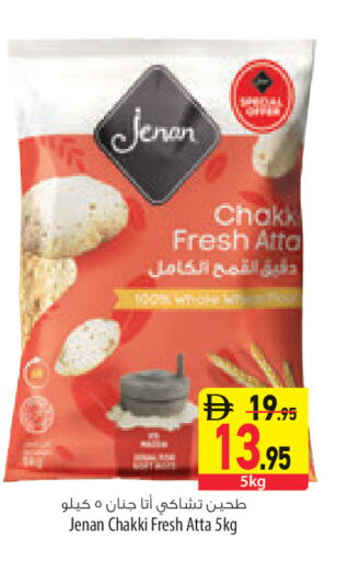 available at السفير ماركت in الإمارات العربية المتحدة , الامارات - ٱلْعَيْن‎