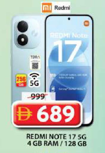 available at Grand Hyper Market in UAE - Sharjah / Ajman