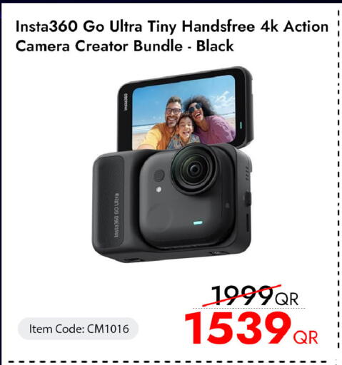 available at آي كونكت in قطر - الوكرة