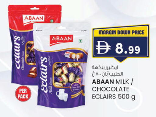 available at ك. الم. للتجارة in الإمارات العربية المتحدة , الامارات - أبو ظبي