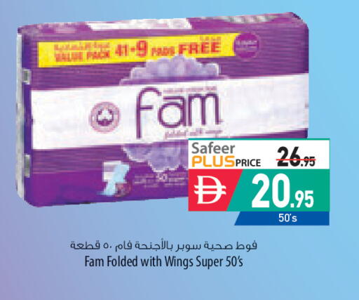 available at السفير ماركت in الإمارات العربية المتحدة , الامارات - ٱلْعَيْن‎
