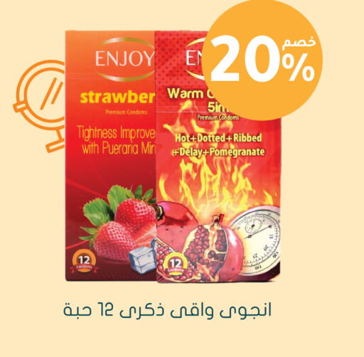 Pomegranate available at Nahdi in KSA, Saudi Arabia, Saudi - Hafar Al Batin