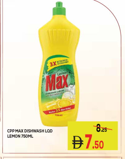 Lemon available at Kerala Hypermarket in UAE - Ras al Khaimah