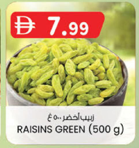 available at ك. إم. هايبرماركت in الإمارات العربية المتحدة , الامارات - الشارقة / عجمان