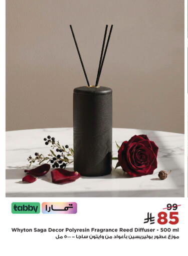 available at Home Box in KSA, Saudi Arabia, Saudi - Al-Kharj