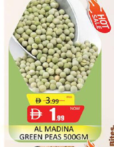 Peas available at المدينة in الإمارات العربية المتحدة , الامارات - دبي