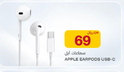 Apple available at شركة الميرة للمواد الاستهلاكية in قطر - الشمال