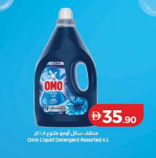 available at Lulu Hypermarket in UAE - Dubai