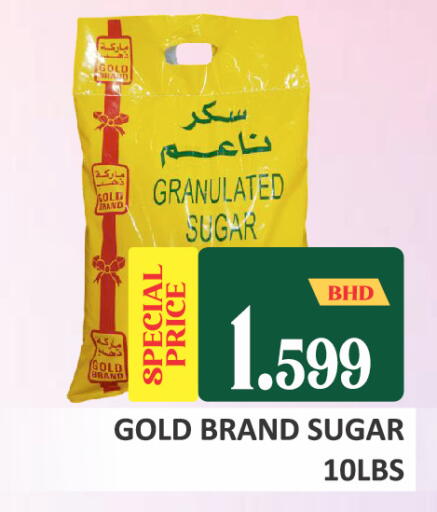 available at طلال ماركت in البحرين