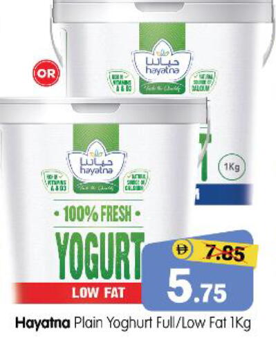 available at هايبر ماركت المدينة in الإمارات العربية المتحدة , الامارات - أبو ظبي