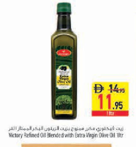 available at Safeer Market in UAE - Abu Dhabi