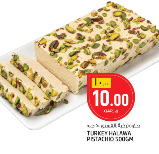 available at Kenz Mini Mart in Qatar - Umm Salal