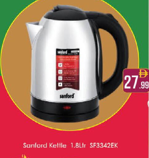 available at ايكو مول & ايكو هايبرماركت in الإمارات العربية المتحدة , الامارات - ٱلْعَيْن‎