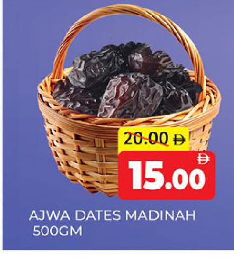 available at المدينة in الإمارات العربية المتحدة , الامارات - دبي