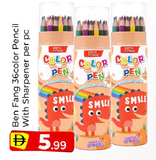 available at Mubarak Hypermarket Sharjah in UAE - Sharjah / Ajman