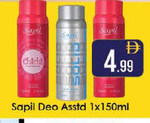 available at ايكو مول & ايكو هايبرماركت in الإمارات العربية المتحدة , الامارات - ٱلْعَيْن‎