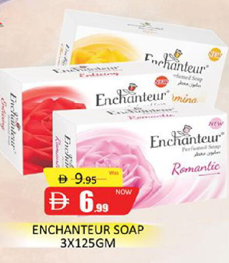 available at المدينة in الإمارات العربية المتحدة , الامارات - دبي