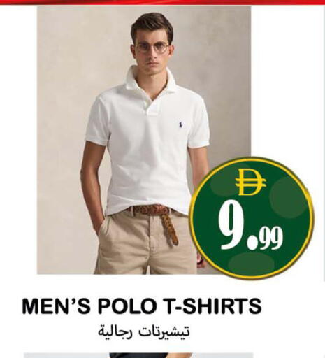 available at Souk Al Mubarak Hypermarket in UAE - Sharjah / Ajman
