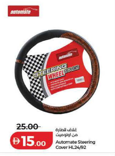 available at Lulu Hypermarket in UAE - Ras al Khaimah