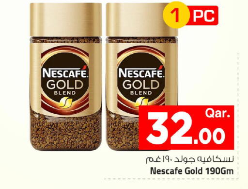 available at Mark & Save  in Qatar - Al Wakra