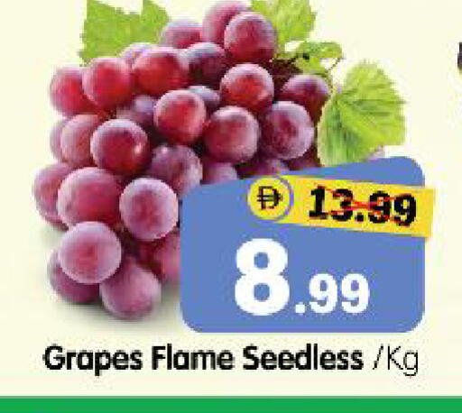Grapes available at هايبر ماركت المدينة in الإمارات العربية المتحدة , الامارات - أبو ظبي