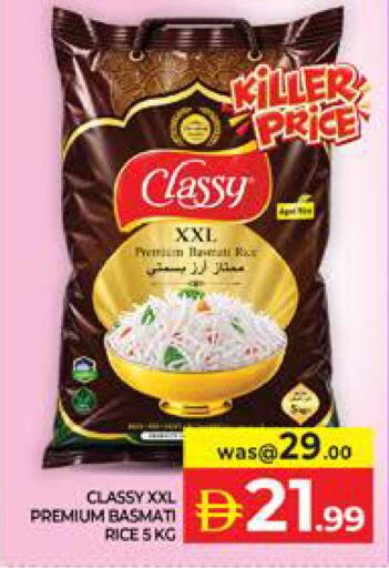 available at Seven Emirates Supermarket in UAE - Abu Dhabi