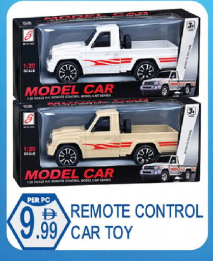 available at دريم لاند in الإمارات العربية المتحدة , الامارات - دبي