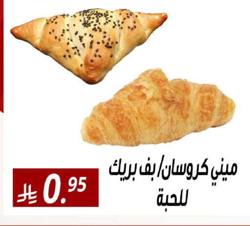 available at سنام سوبرماركت in مملكة العربية السعودية, السعودية, سعودية - الرياض