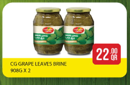 available at ســبــار in قطر - الوكرة