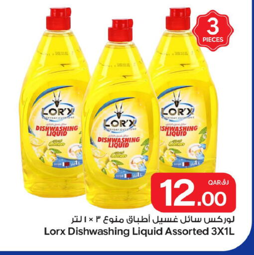 Lemon available at Bin Dawood Market in Qatar - Doha