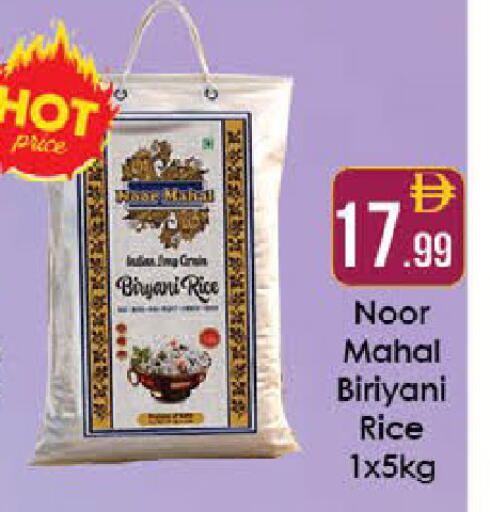 available at ايكو مول & ايكو هايبرماركت in الإمارات العربية المتحدة , الامارات - ٱلْعَيْن‎