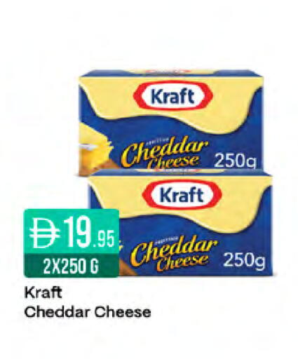 available at West Zone Supermarket in UAE - Sharjah / Ajman
